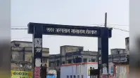 सासाराम सदर अस्पताल में कैदी का सफल ऑपरेशन, आयुष्मान कार्ड से हाइड्रोसील और हर्निया का मुफ्त इलाज